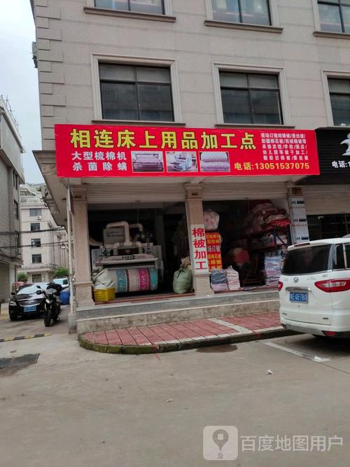 相连床上用品工厂 品质与匠心的交汇点，打造优质睡眠新体验